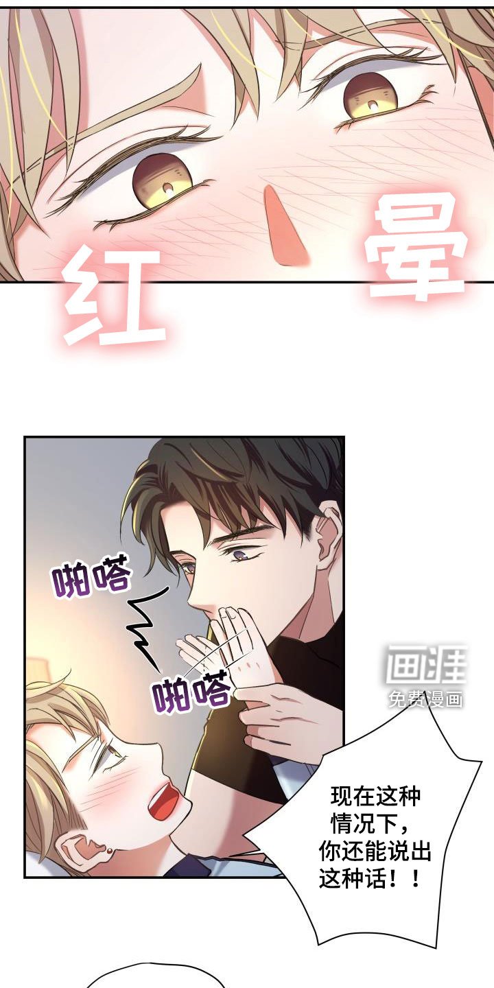 第14章：第三阶段引导