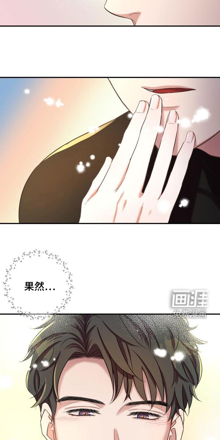 第14章：第三阶段引导