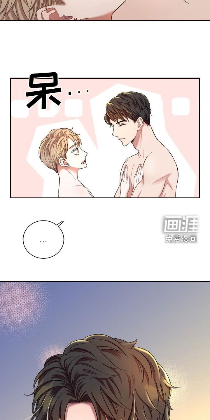第15章：一见钟情