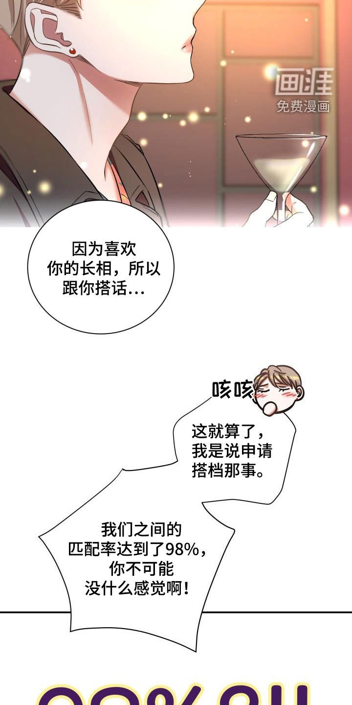 第15章：一见钟情