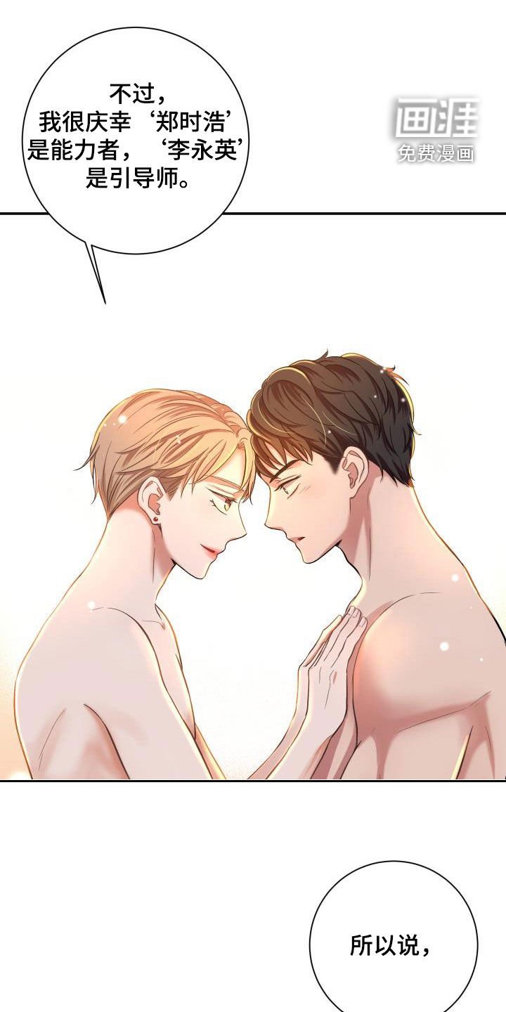 第15章：一见钟情