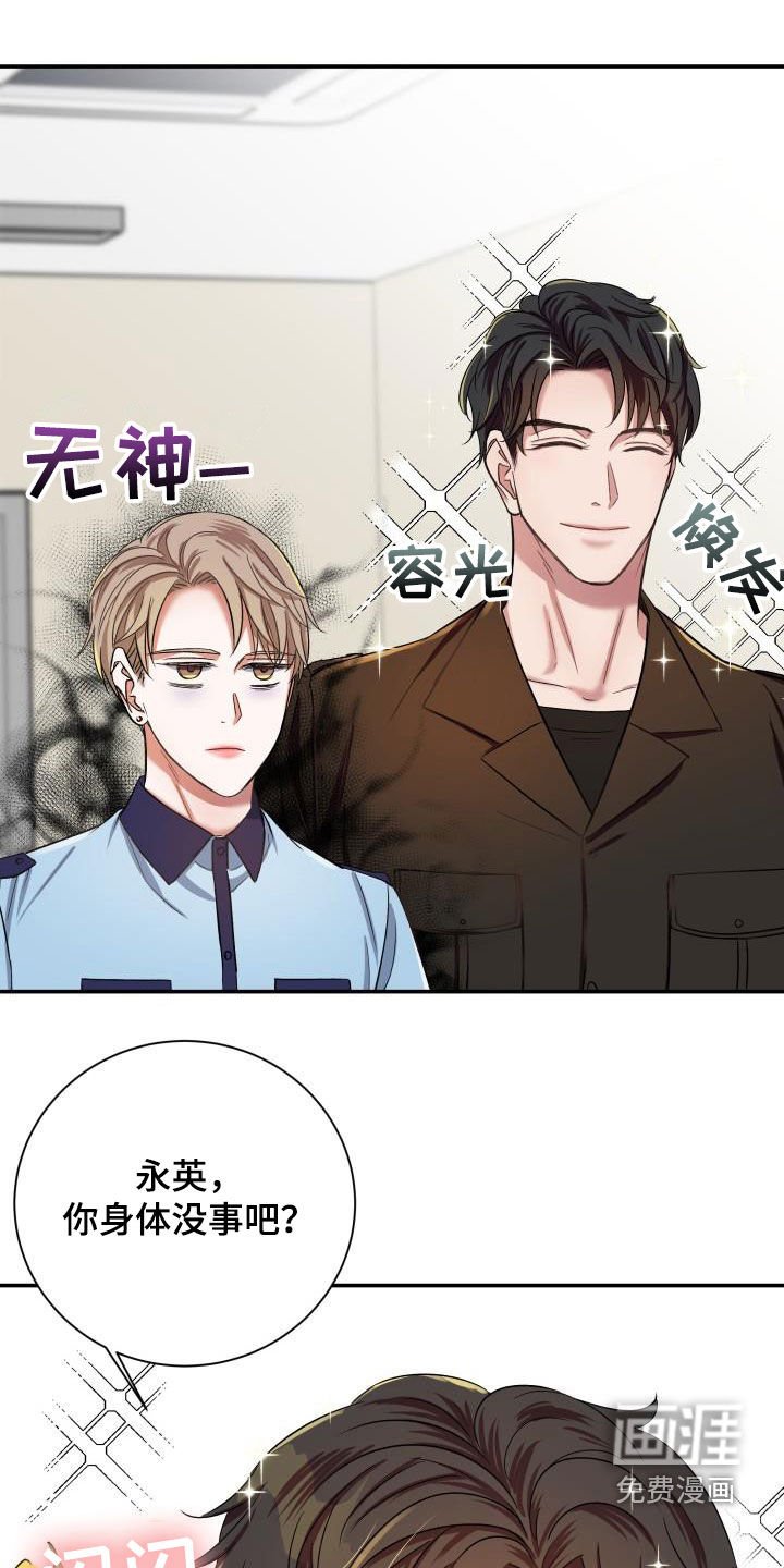 第16章：正式恋爱（完结）
