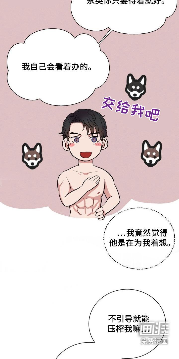第16章：正式恋爱（完结）