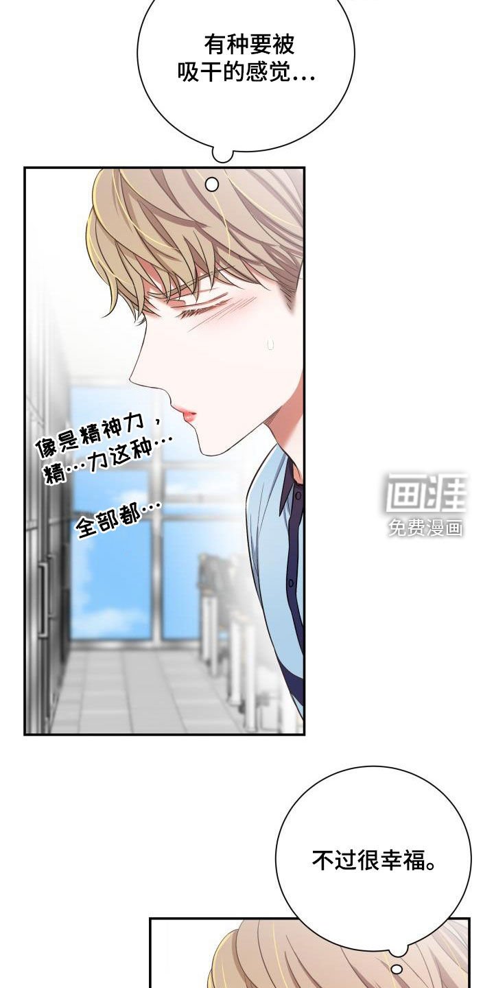 第16章：正式恋爱（完结）