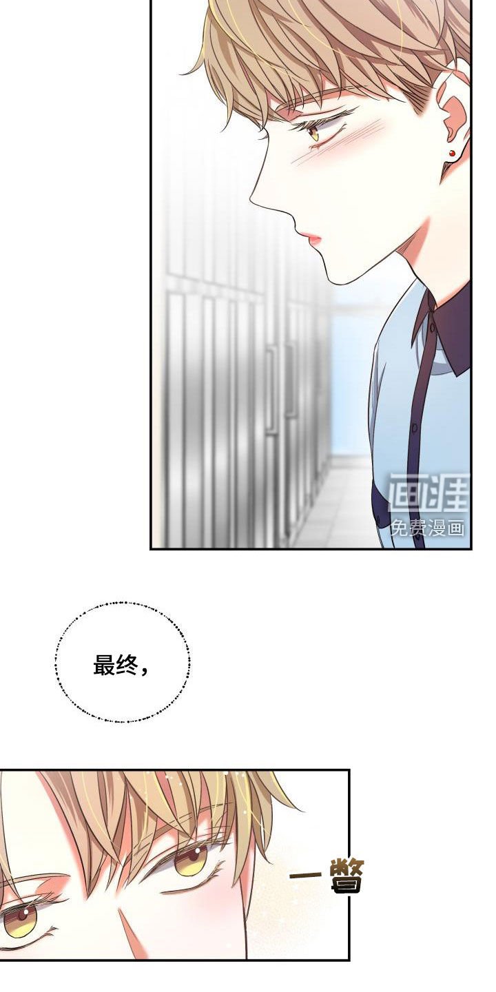 第16章：正式恋爱（完结）