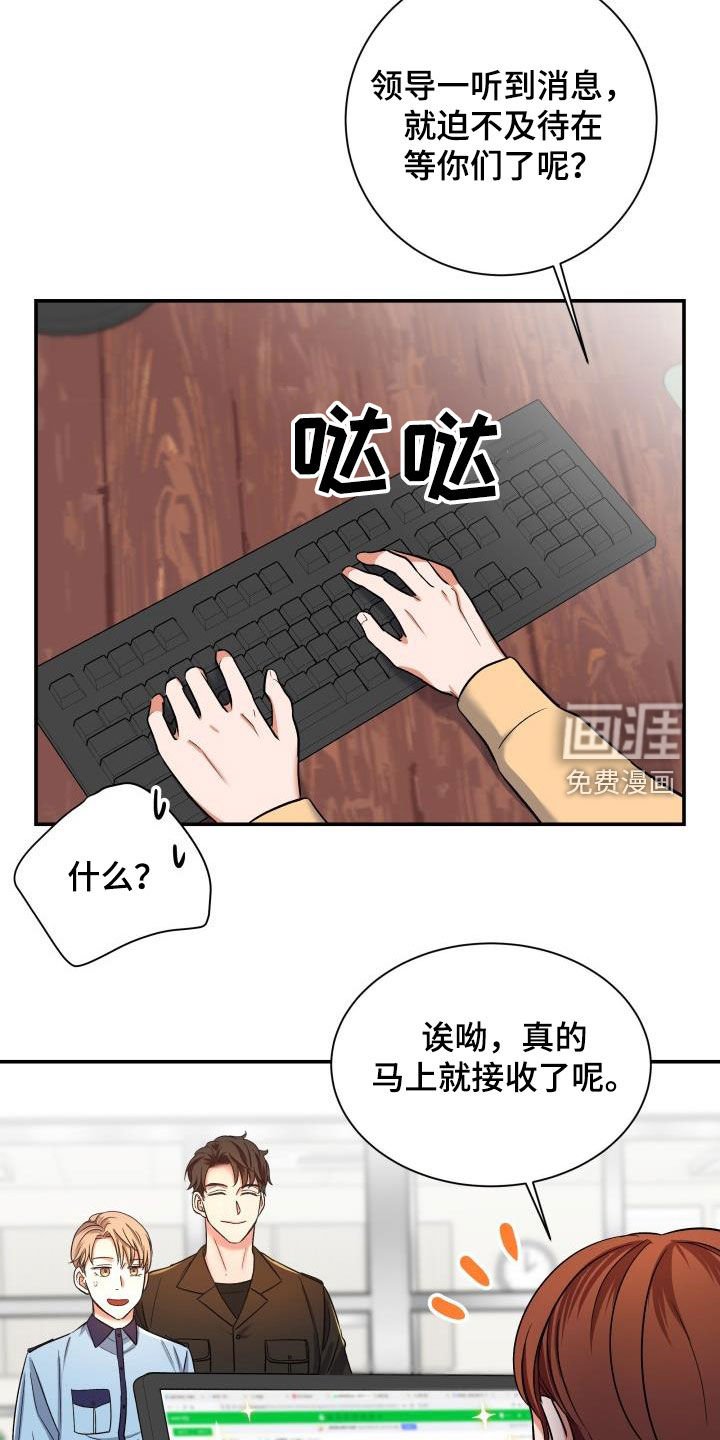第16章：正式恋爱（完结）