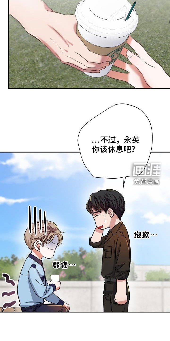 第16章：正式恋爱（完结）