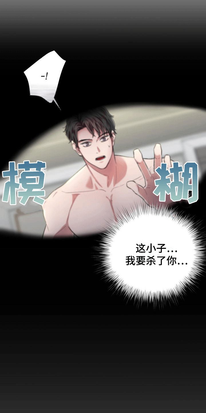 第3章：怎么知道的