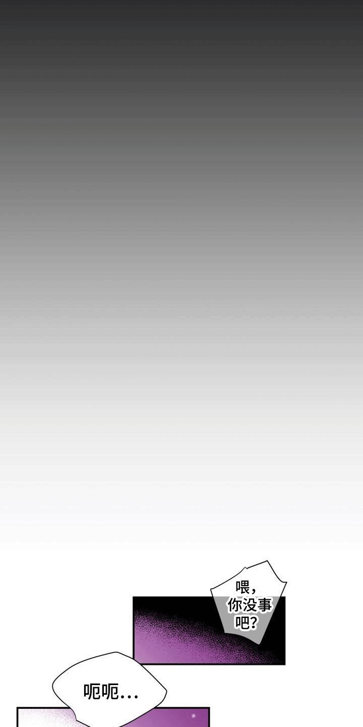 第3章：怎么知道的