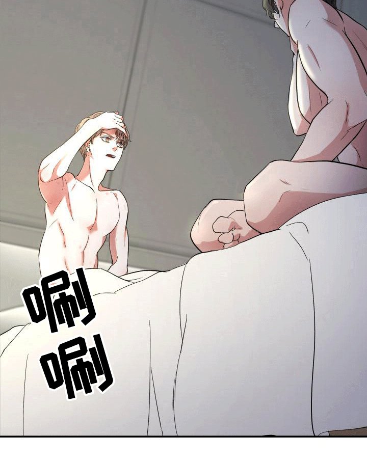 第3章：怎么知道的