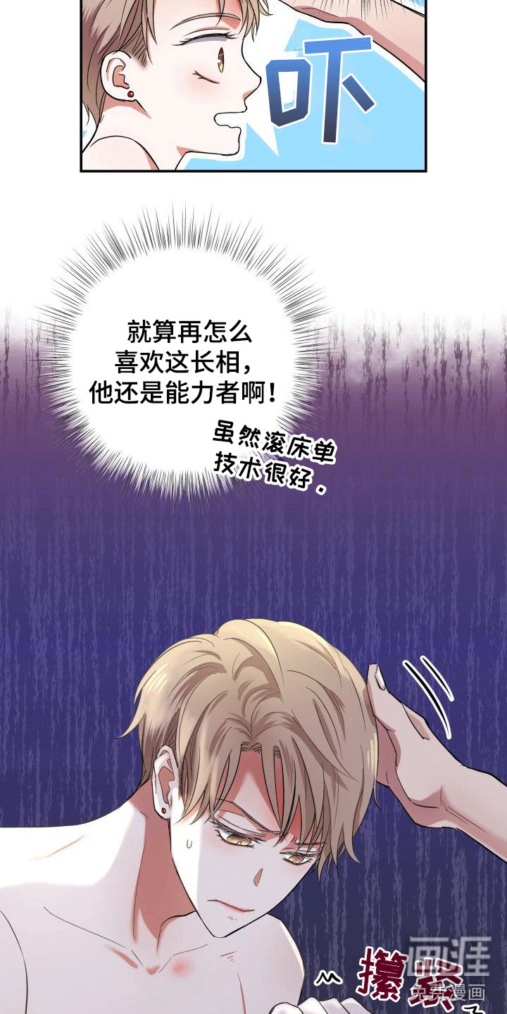 第4章：申请搭档