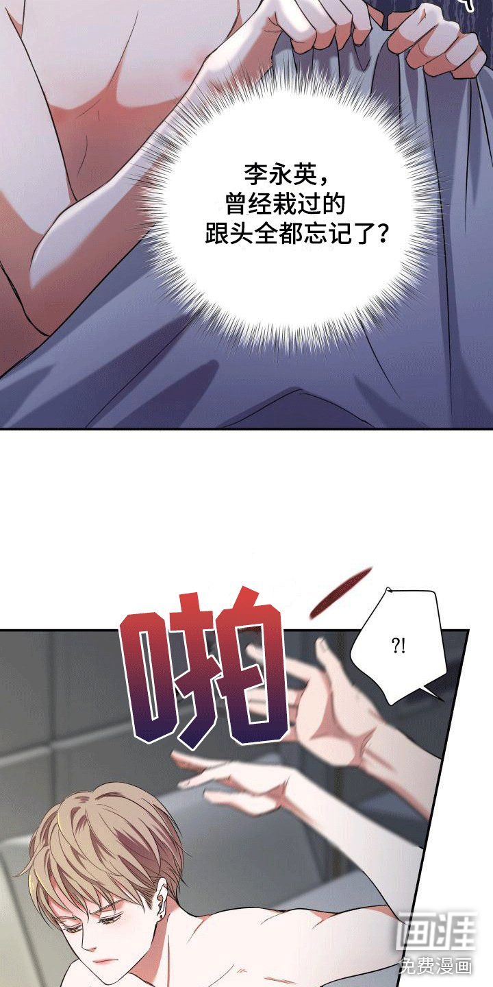 第4章：申请搭档