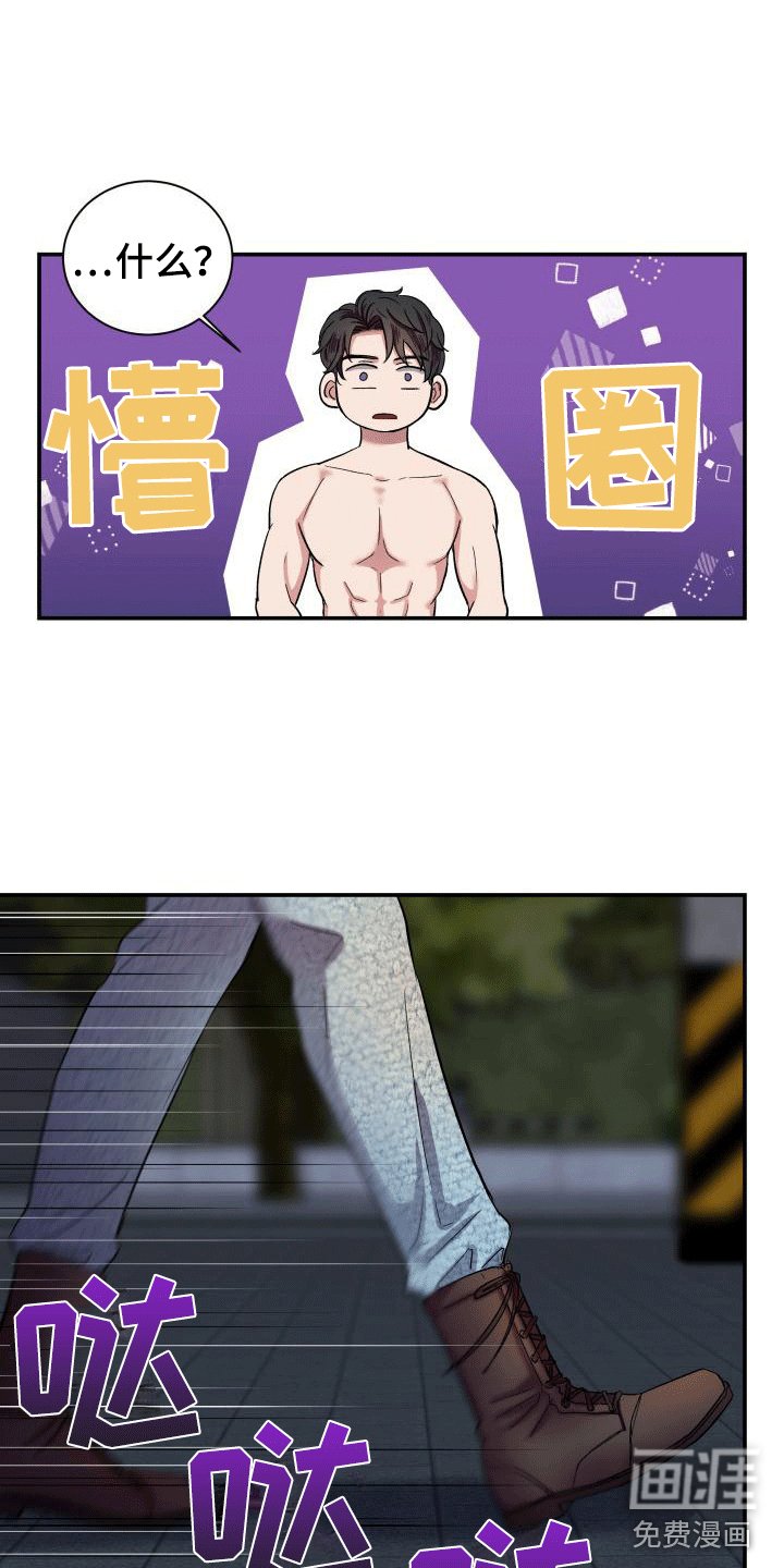 第4章：申请搭档
