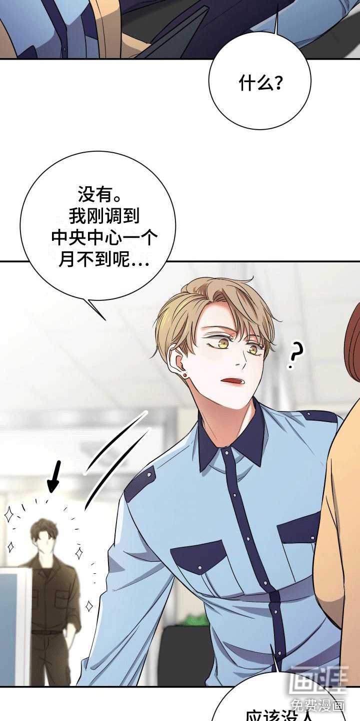 第4章：申请搭档