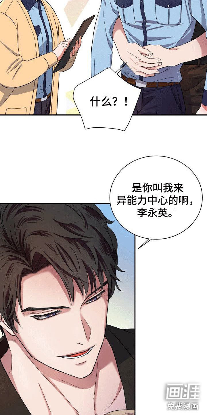 第5章：超高的匹配率