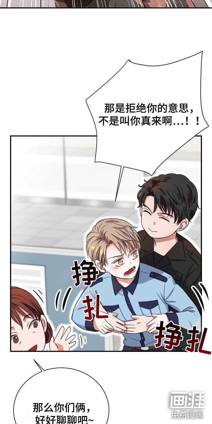 第5章：超高的匹配率