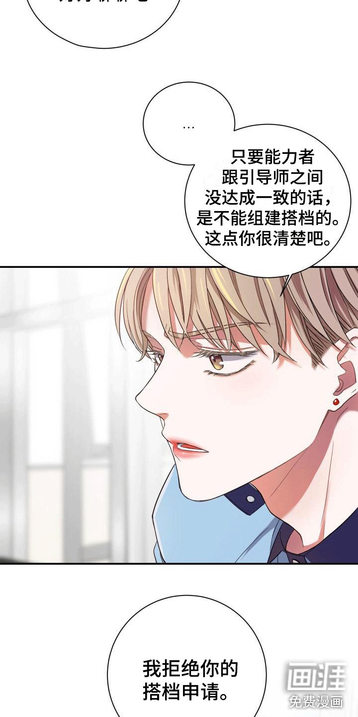 第5章：超高的匹配率