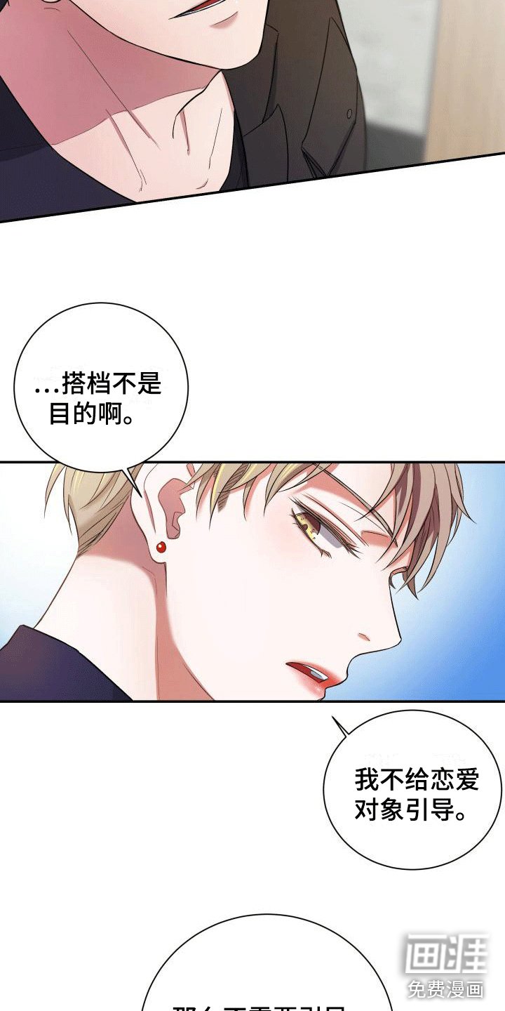 第5章：超高的匹配率