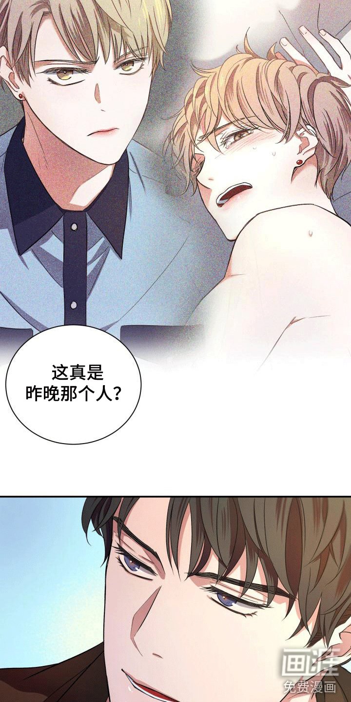 第5章：超高的匹配率