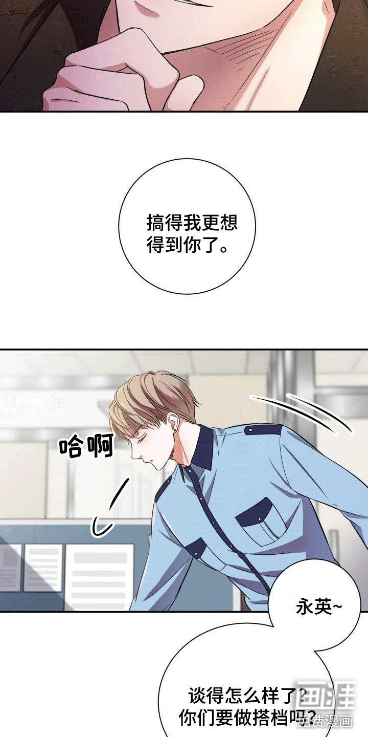 第5章：超高的匹配率