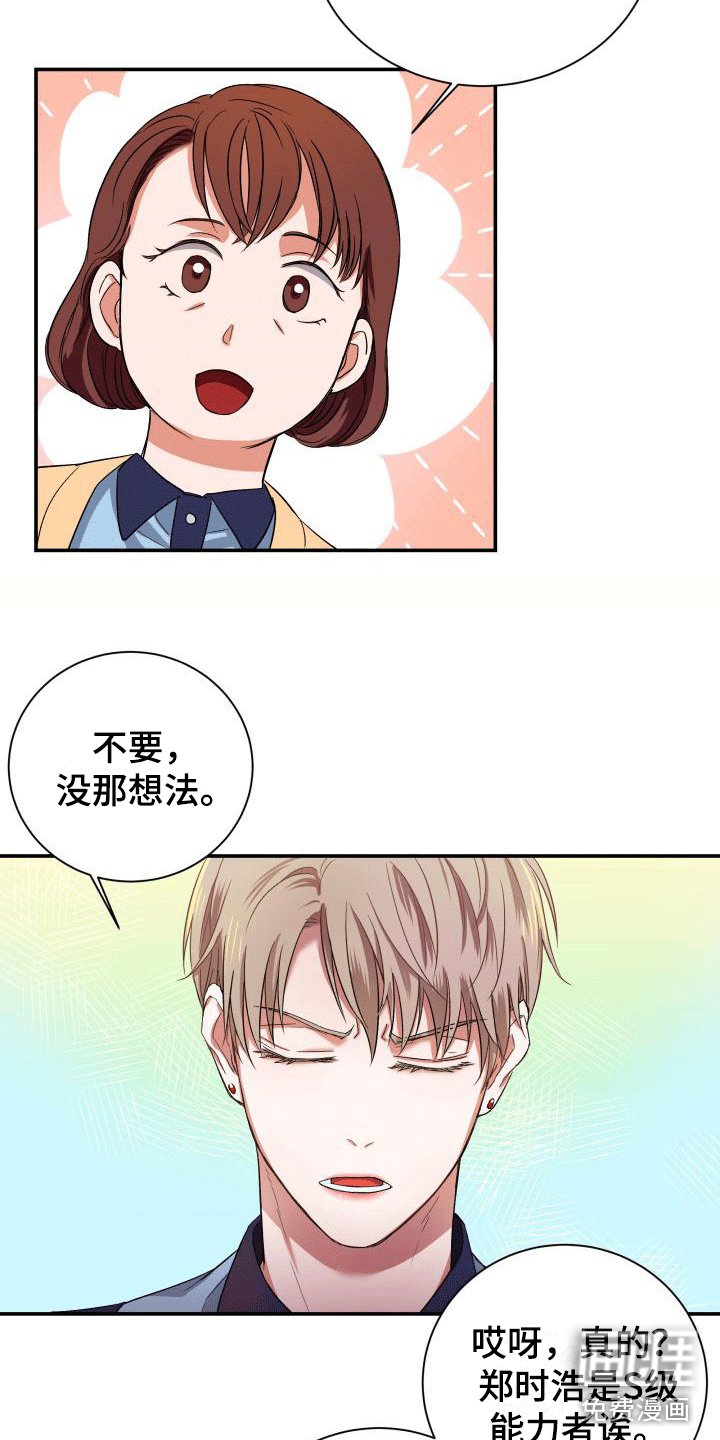 第5章：超高的匹配率