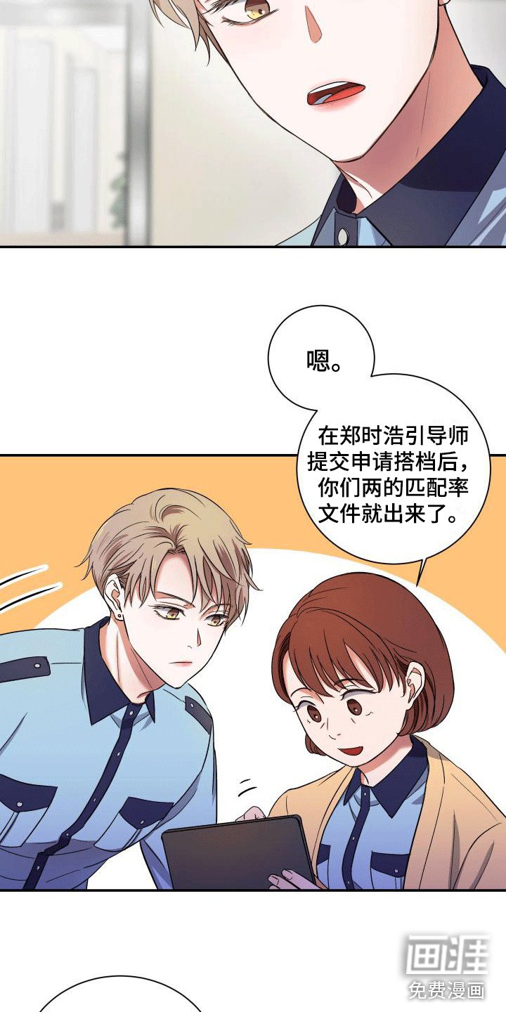第5章：超高的匹配率