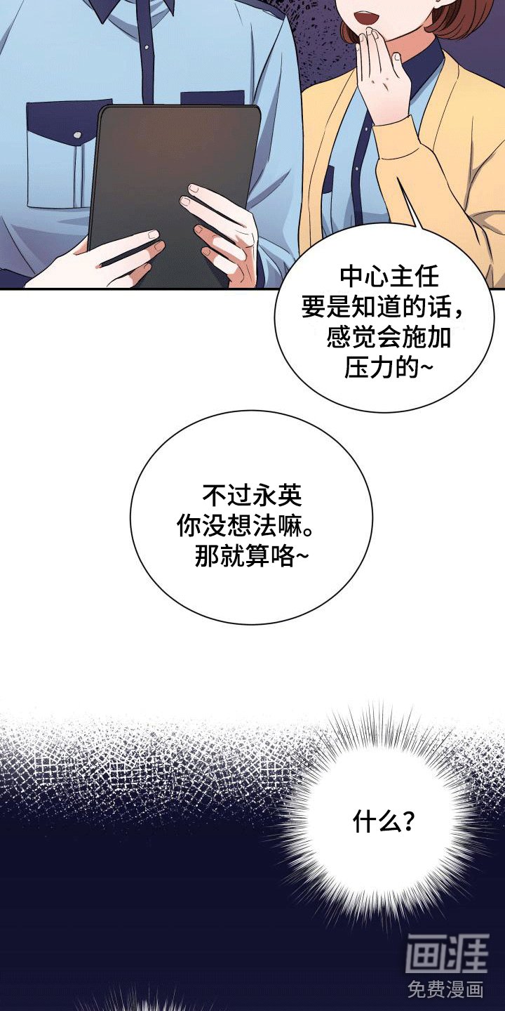 第5章：超高的匹配率