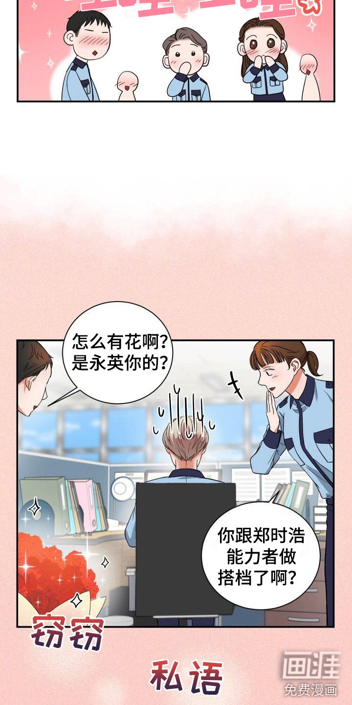 第6章：热烈追求