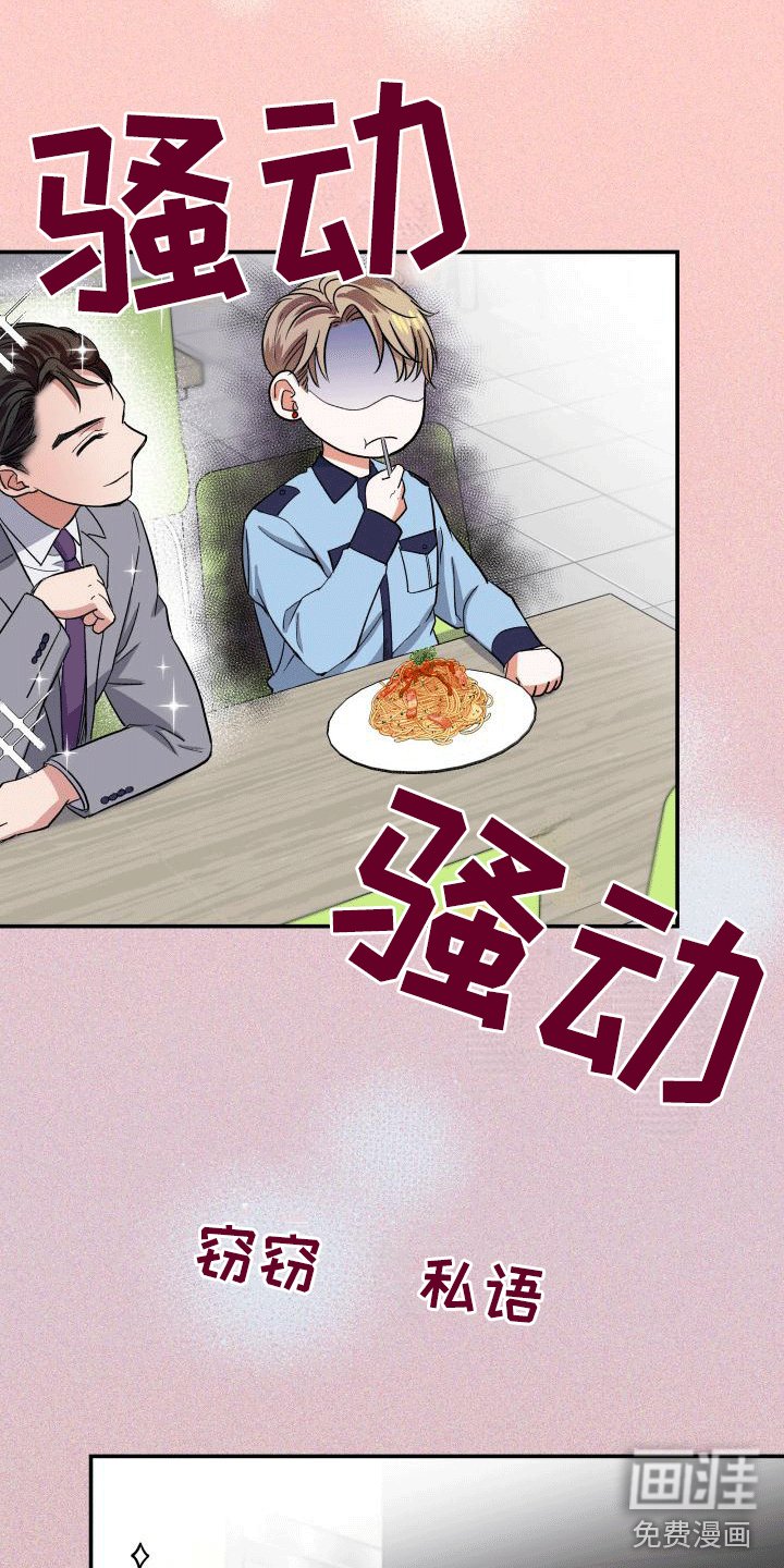 第6章：热烈追求