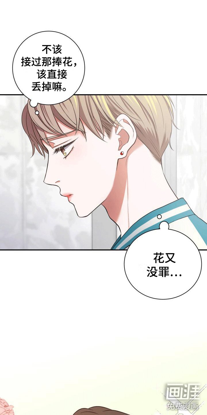 第6章：热烈追求