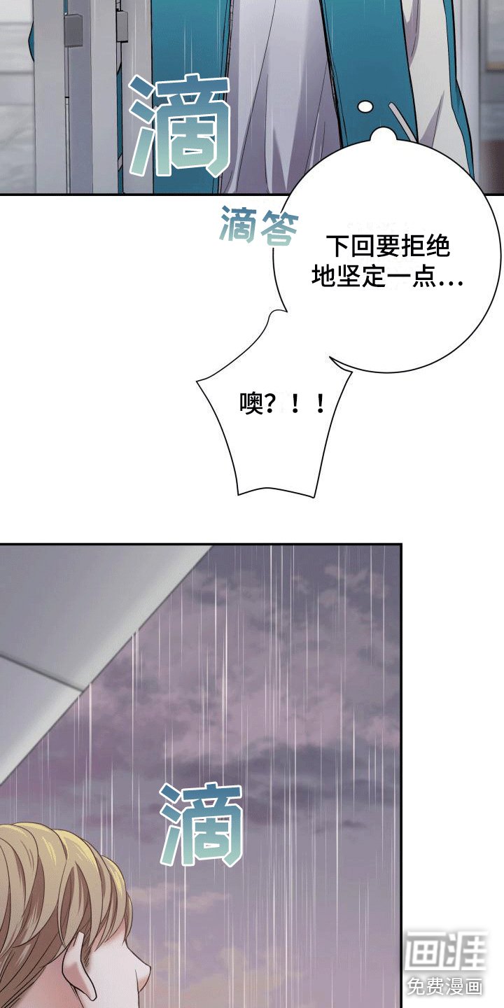 第6章：热烈追求