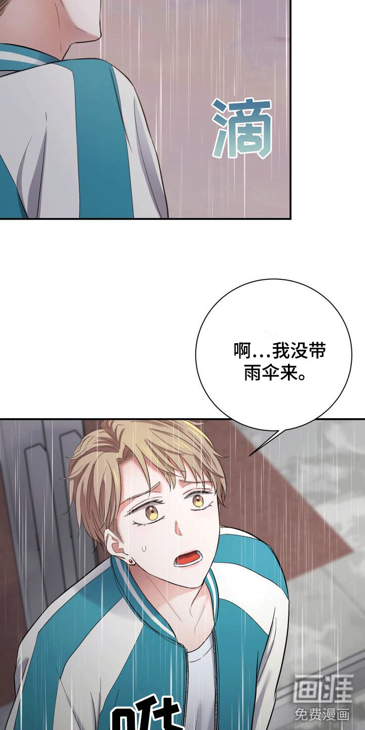 第6章：热烈追求