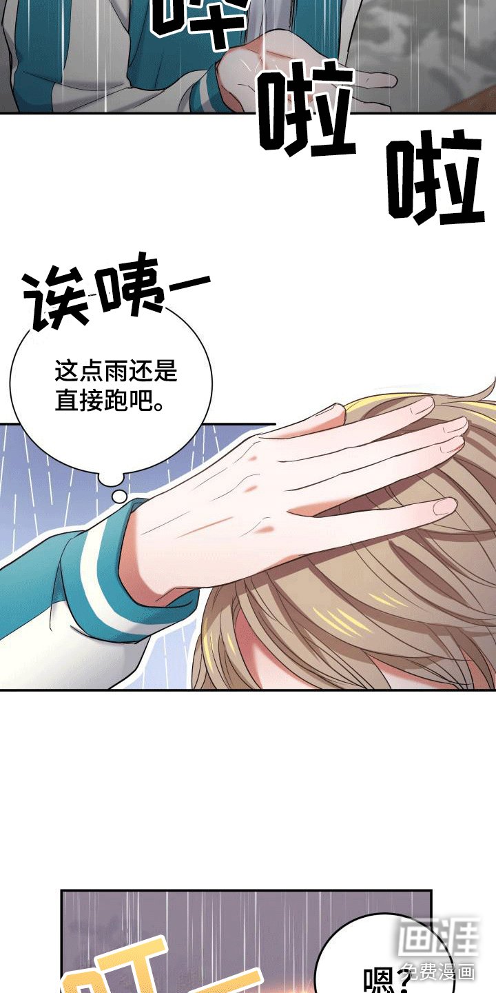 第6章：热烈追求