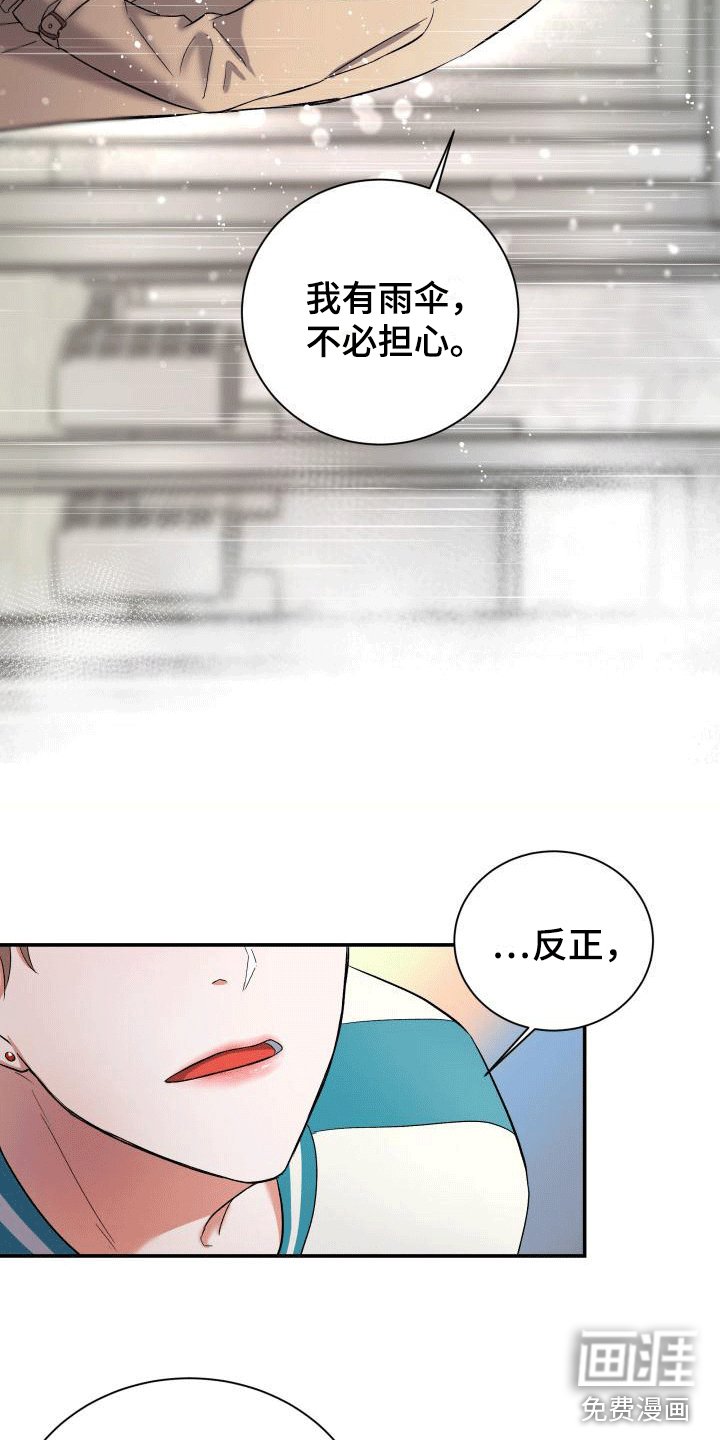第6章：热烈追求