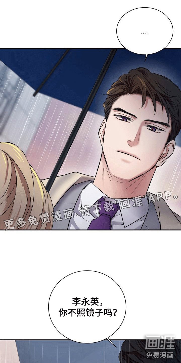 第7章：喜欢的类型