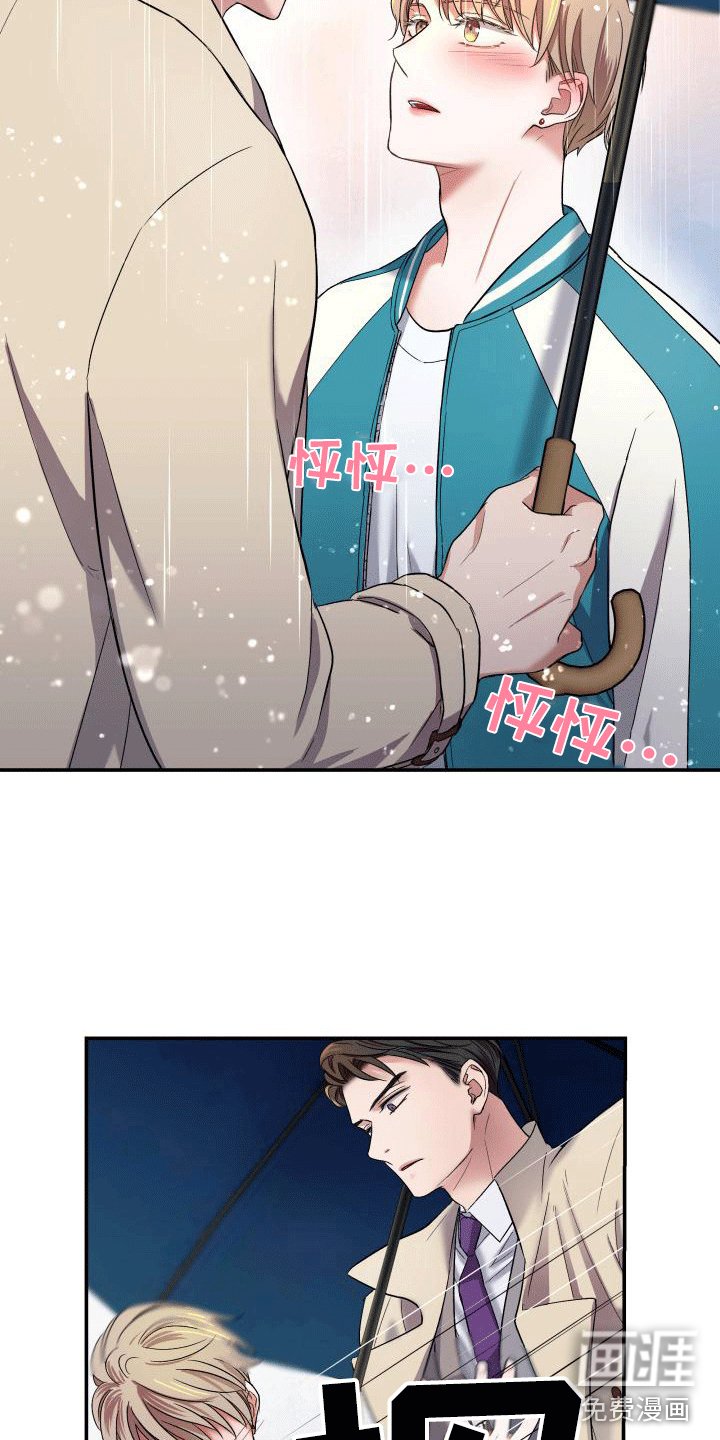 第7章：喜欢的类型