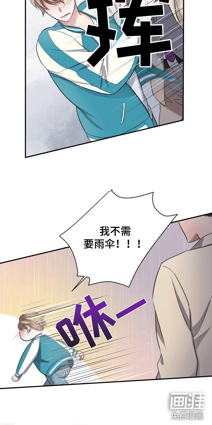 第7章：喜欢的类型