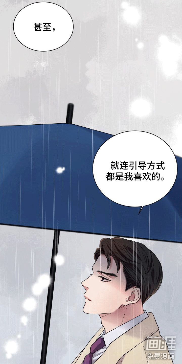 第7章：喜欢的类型