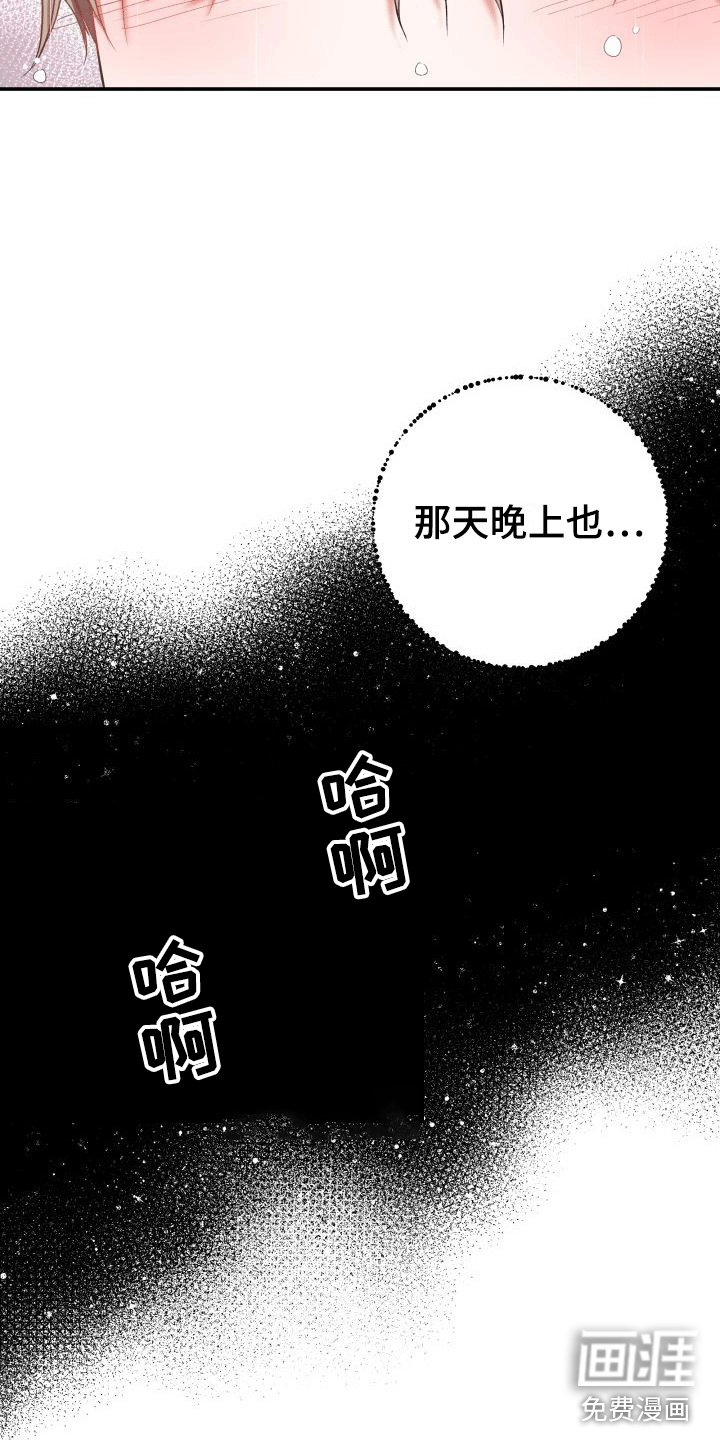 第7章：喜欢的类型
