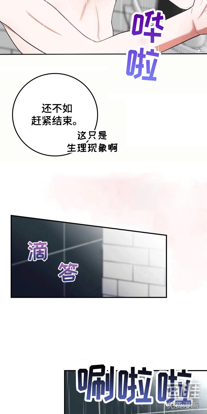 第7章：喜欢的类型