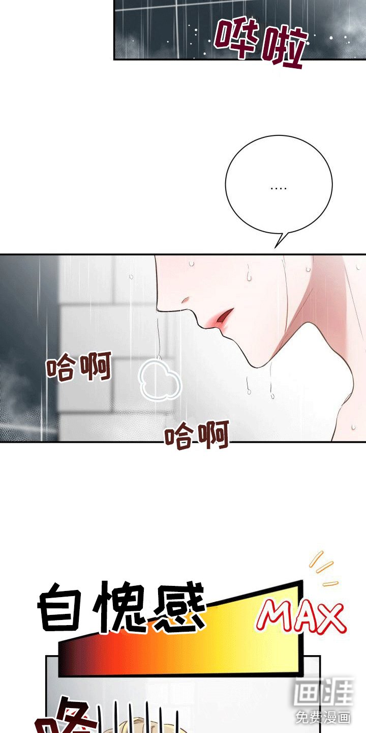 第7章：喜欢的类型