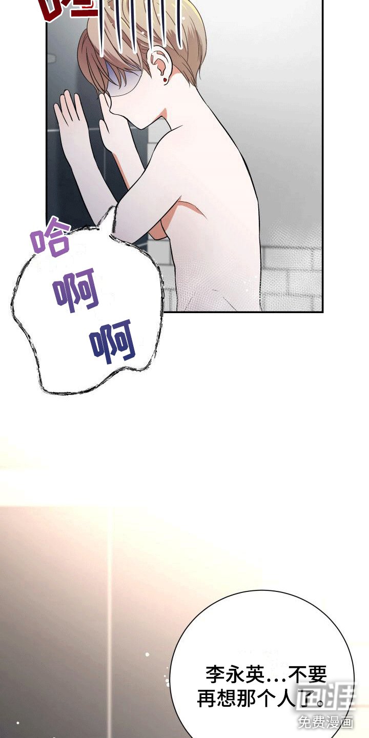 第7章：喜欢的类型