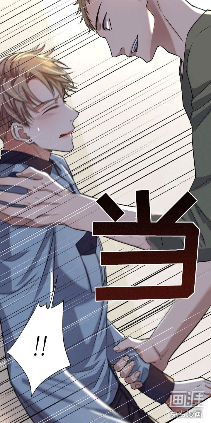 第9章：遇见前任