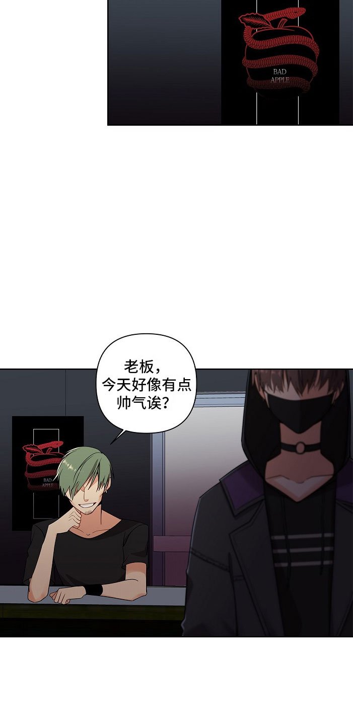 第1章：起因
