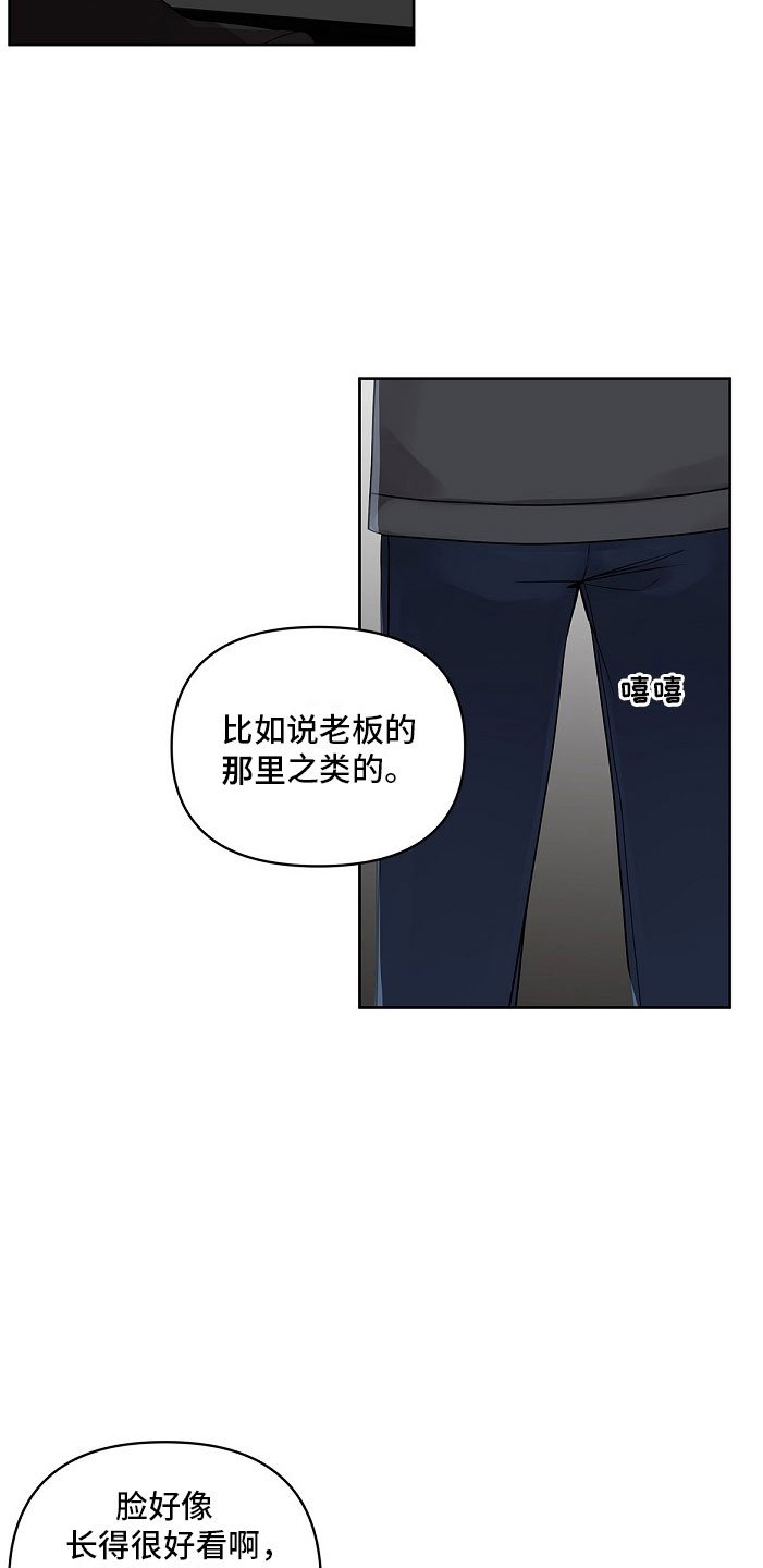 第1章：起因