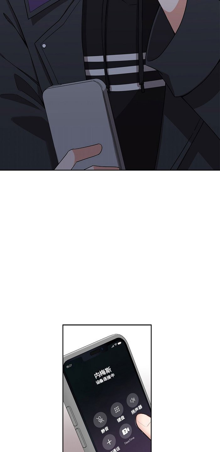 第1章：起因