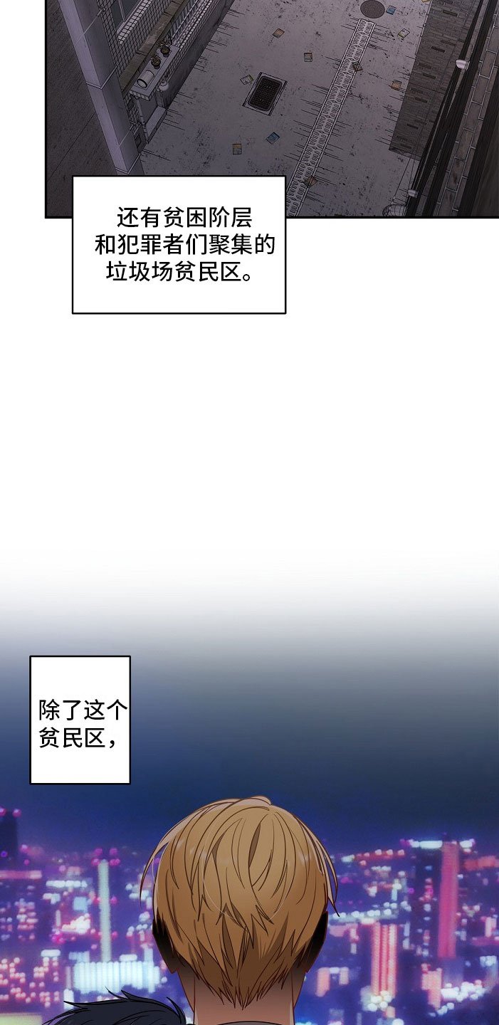 第1章：起因