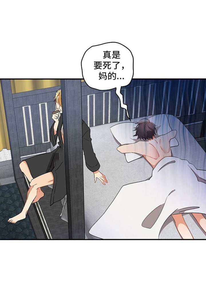 第10章：好累