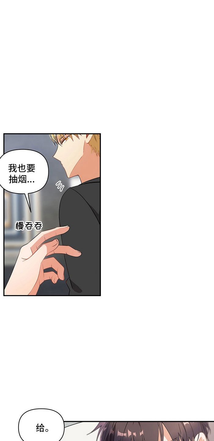 第10章：好累