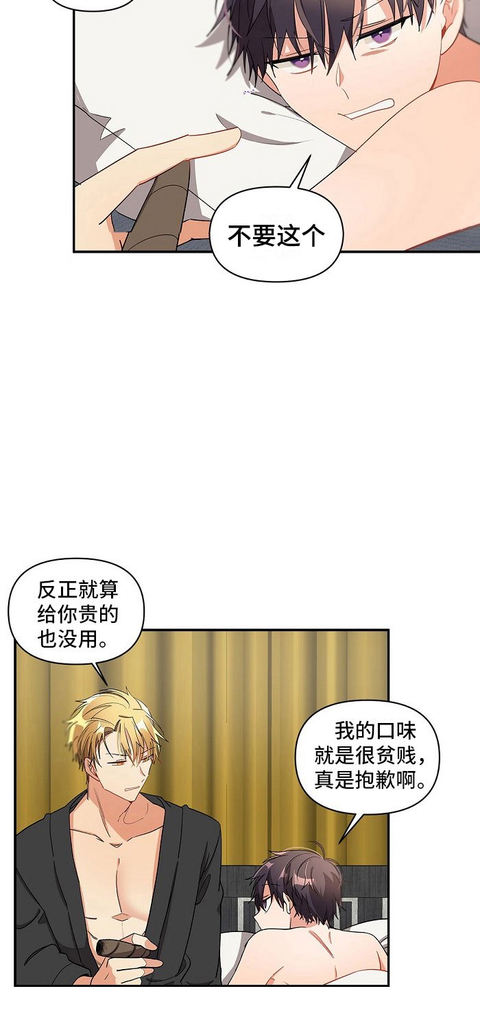 第10章：好累